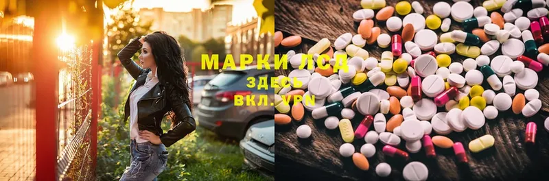 Лсд 25 экстази ecstasy  купить наркотик  Кинель 